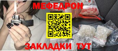 молекула духа Заводоуковск