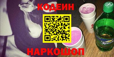 молекула духа Заводоуковск