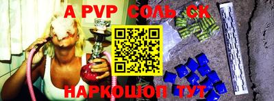 мефедрон Жуковский