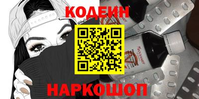молекула духа Заводоуковск