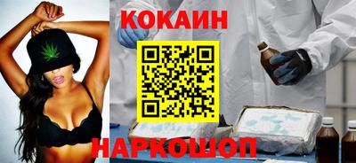 мефедрон Жуковский