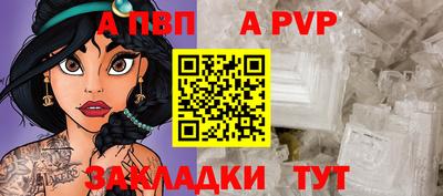 скорость mdpv Заволжье