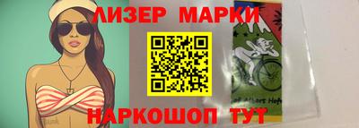 мефедрон Жуковский