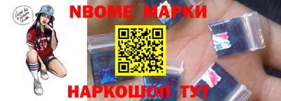 мефедрон Жуковский