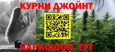мефедрон Жуковский