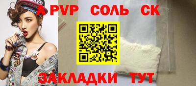 молекула духа Заводоуковск