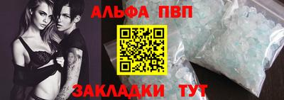 скорость mdpv Заволжье