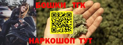 молекула духа Заводоуковск