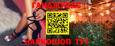 молекула духа Заводоуковск