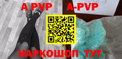 мефедрон Жуковский