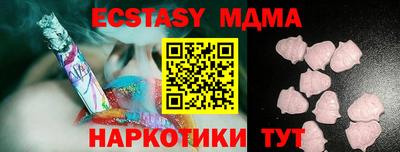молекула духа Заводоуковск