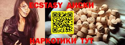 молекула духа Заводоуковск