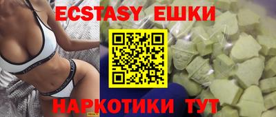 мефедрон Жуковский