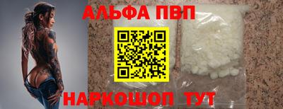 мефедрон Жуковский