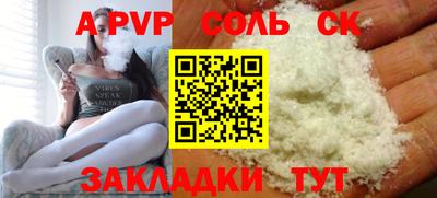скорость mdpv Заволжье