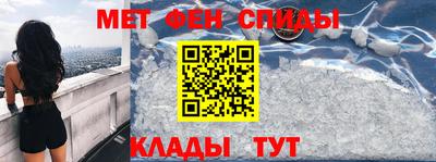 скорость mdpv Заволжье