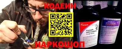 молекула духа Заводоуковск