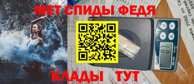 мефедрон Жуковский