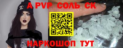 мефедрон Жуковский
