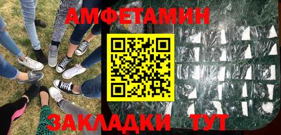молекула духа Заводоуковск