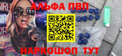 молекула духа Заводоуковск