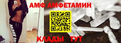 молекула духа Заводоуковск