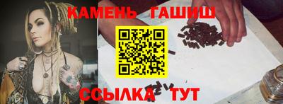 мефедрон Жуковский
