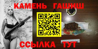 молекула духа Заводоуковск