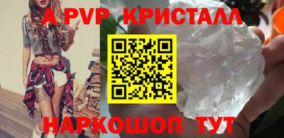 скорость mdpv Заволжье