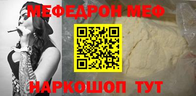 скорость mdpv Заволжье