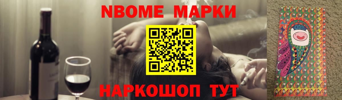 Мариинск  ЛСД экстази ecstasy  Вход с VPN 