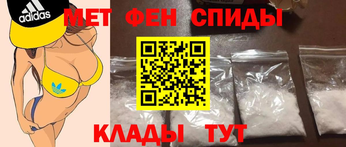 Первитин витя  Первитин витя  Вход с VPN  Мариинск 