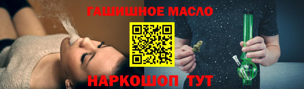 ТГК вейп Мариинск